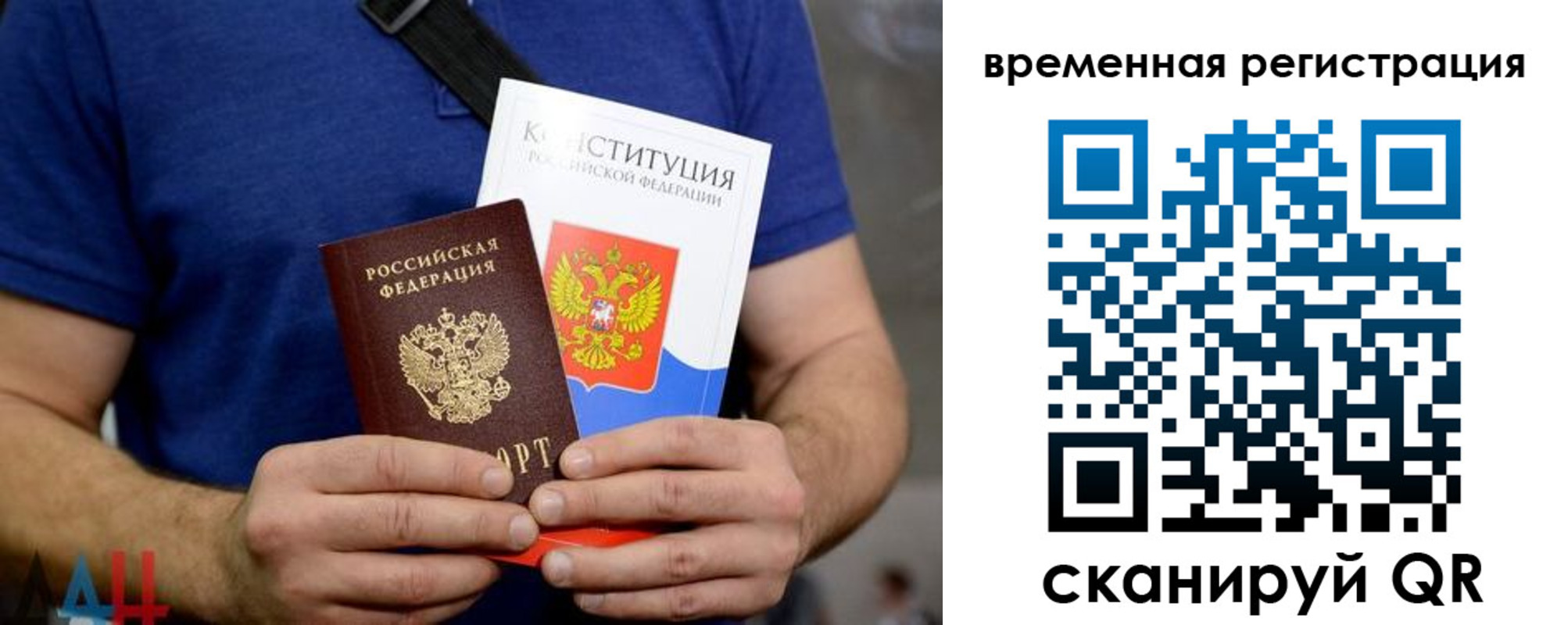 прописка для школы в Сухиничи