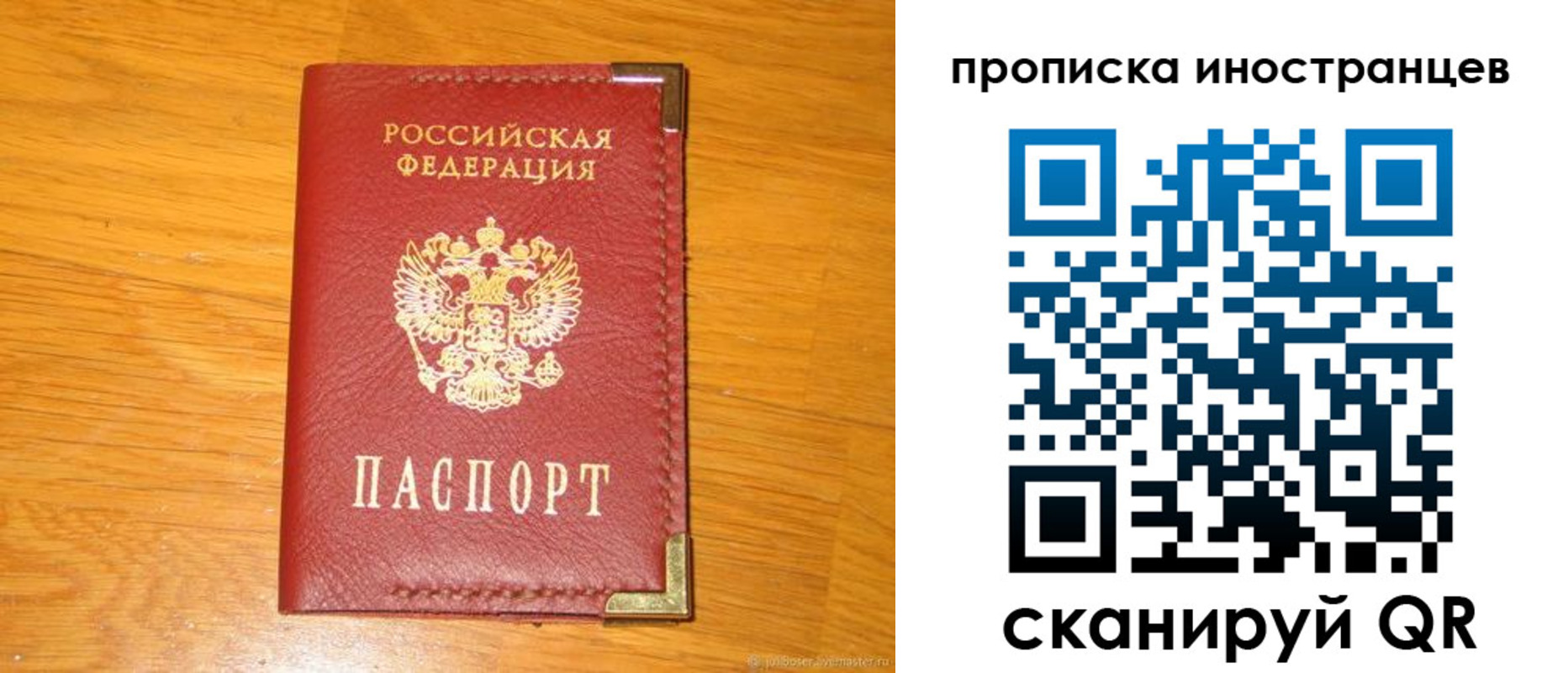 где прописаться в Сухиничи